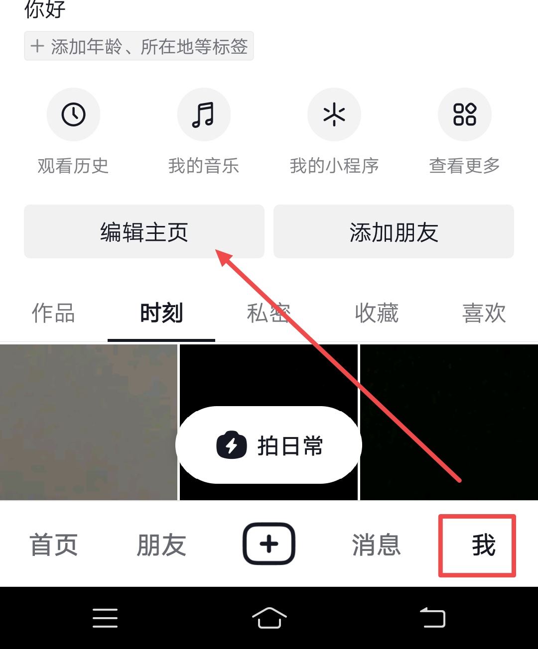 抖音購(gòu)物車(chē)消失了怎么辦？