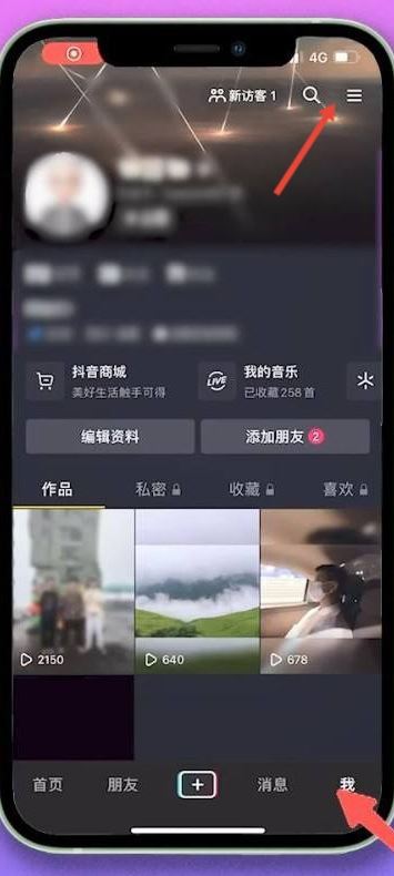 抖音付款順序怎么更改？