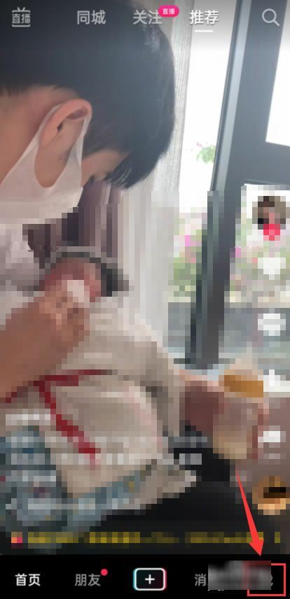 抖音退貨上門取件默認順豐如何改？