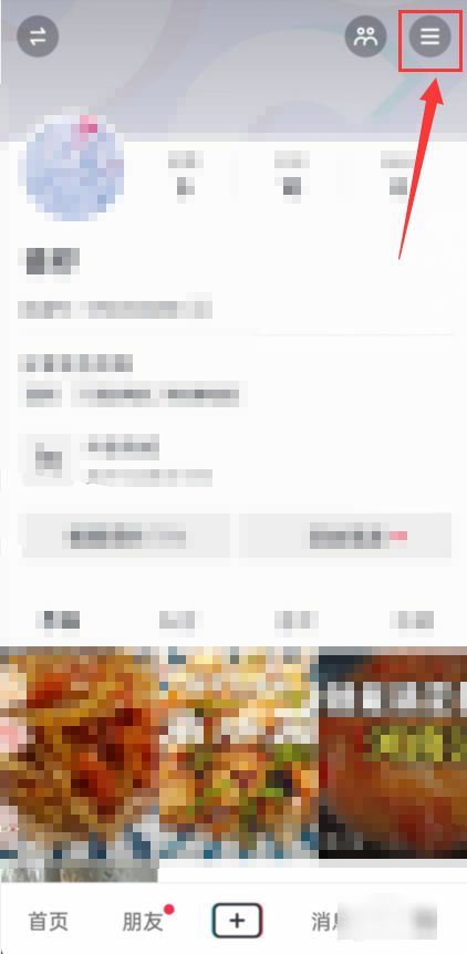 抖音退貨上門取件默認順豐如何改？