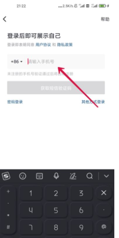 怎么申請(qǐng)抖音號(hào)？