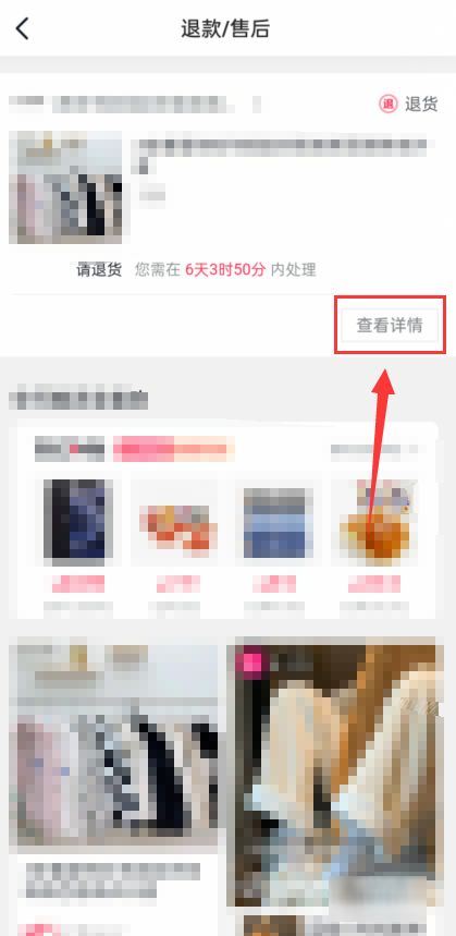 抖音退貨上門取件默認順豐如何改？