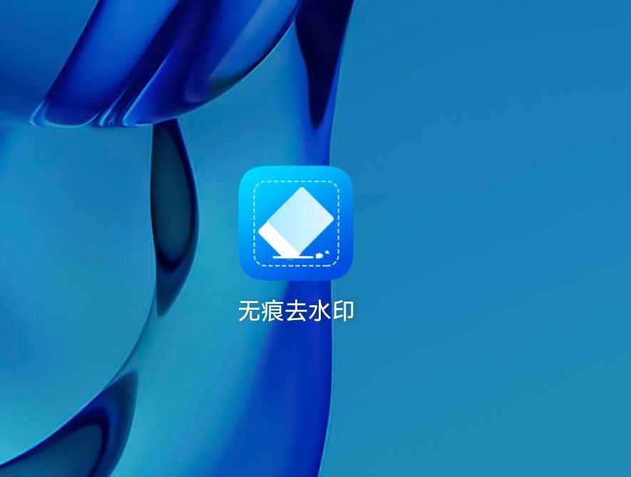 保存視頻怎么去掉水??？