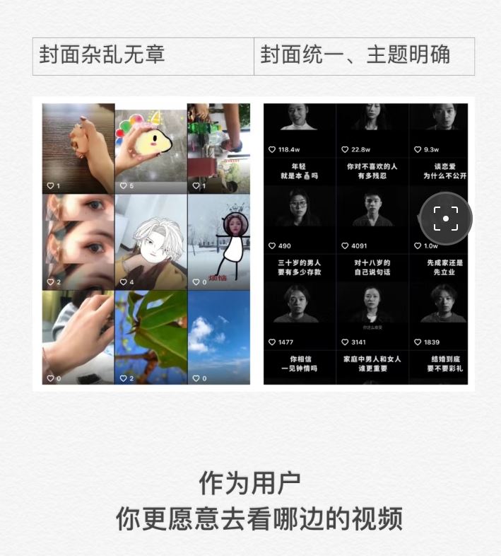 發(fā)抖音如何才能上熱門？