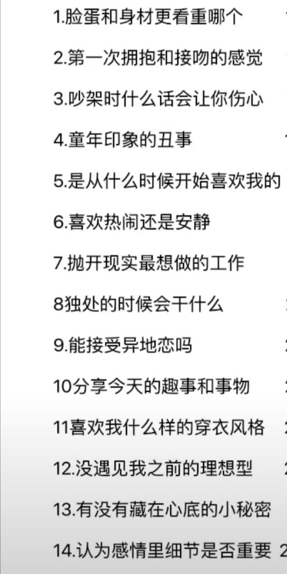 發(fā)抖音如何才能上熱門？
