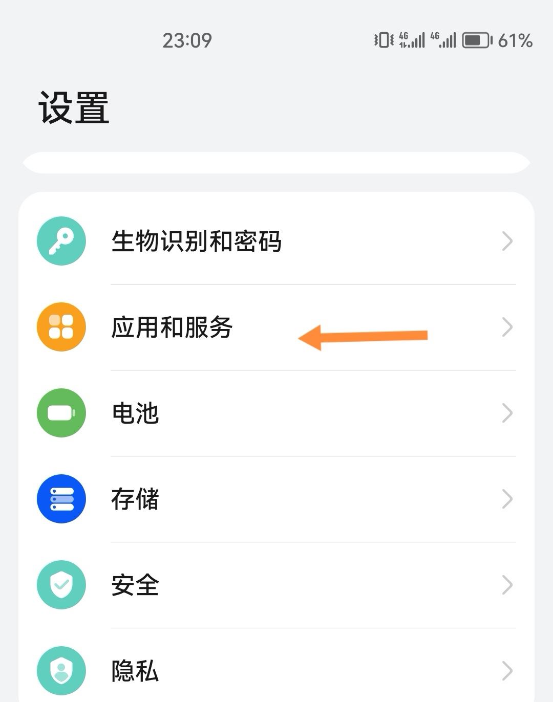 抖音下載功能怎么開啟？
