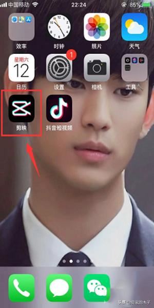 抖音剪映怎么關(guān)閉自動(dòng)添加片尾？
