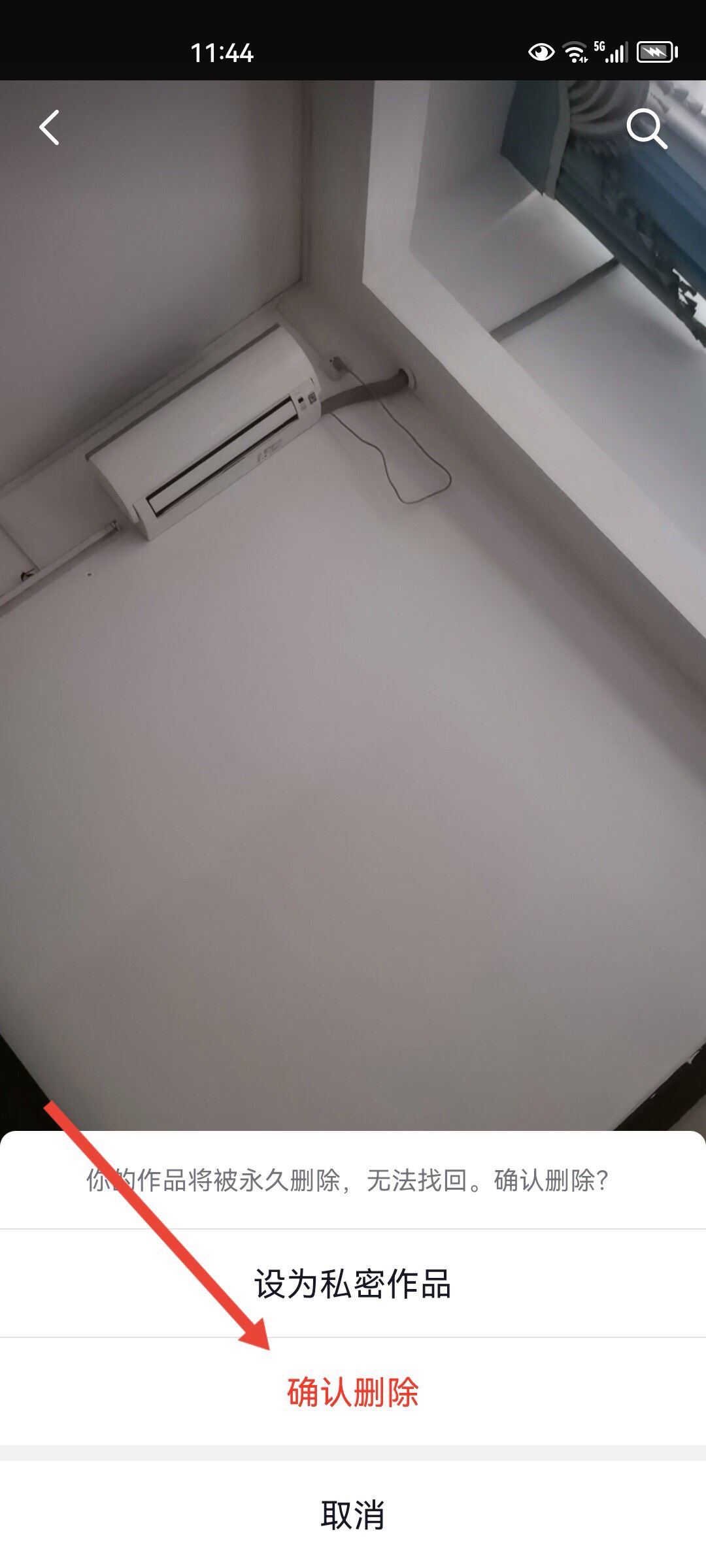 發(fā)布的抖音怎么刪除？