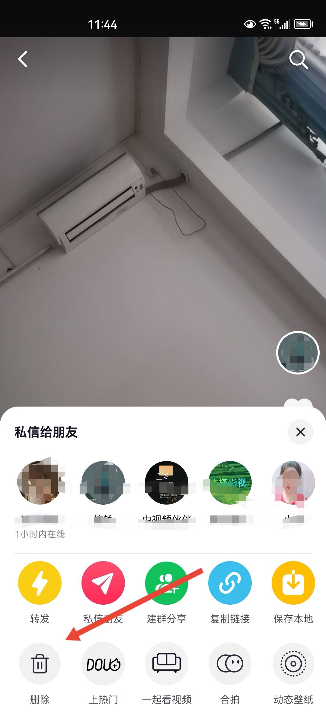 發(fā)布的抖音怎么刪除？