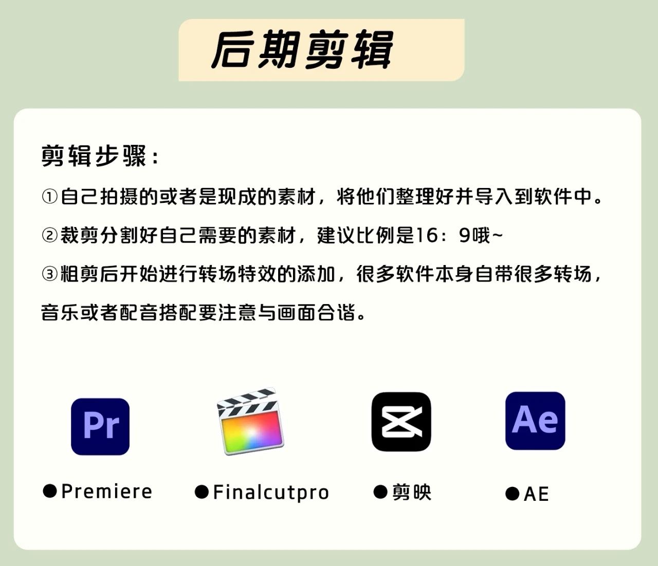 我想自己做好一個抖音賬號，該怎么做？