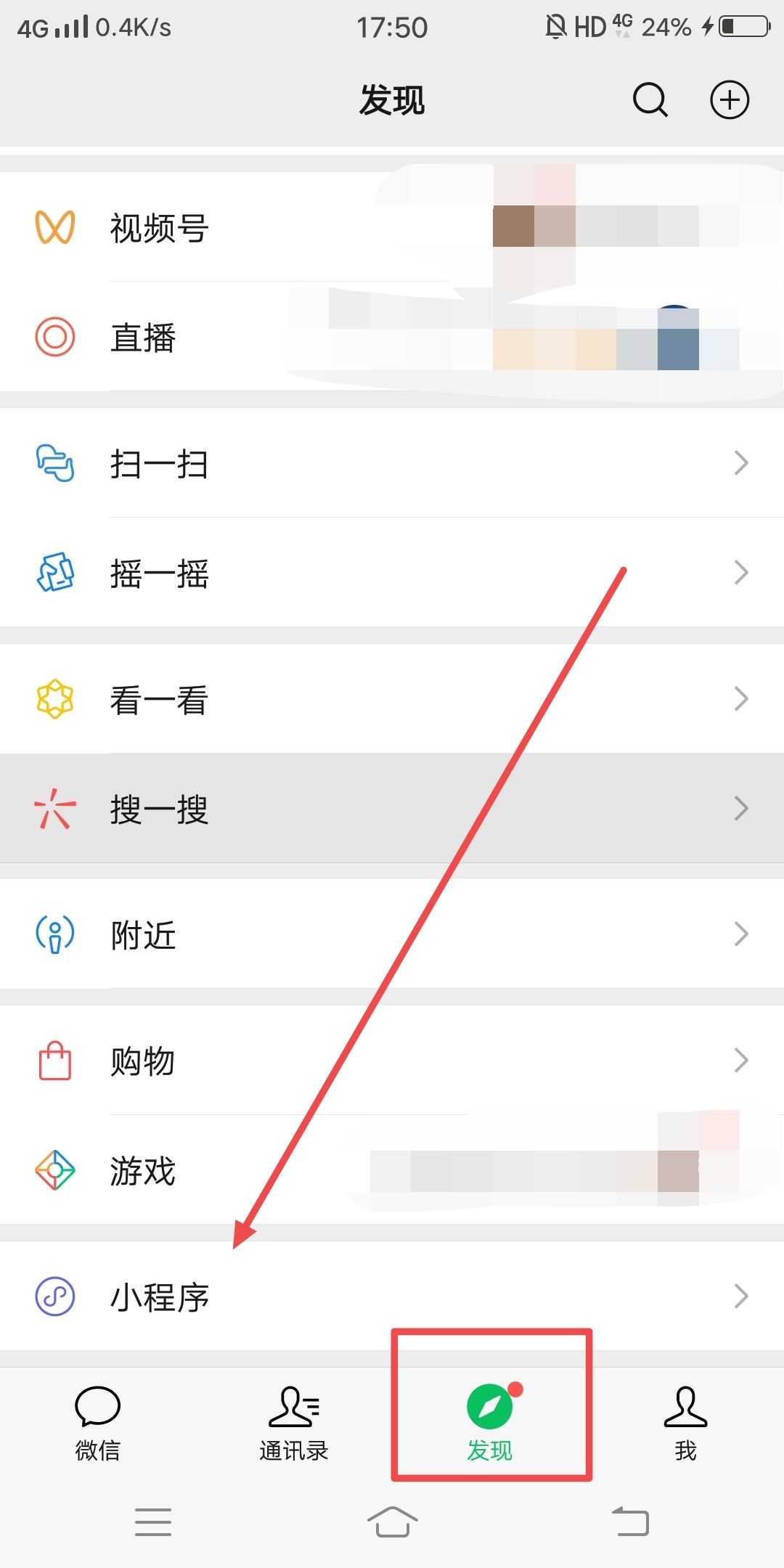 抖音打開(kāi)權(quán)限怎么還是不能下載？