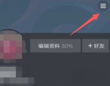 抖音怎么看玩過(guò)的游戲？