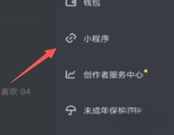抖音怎么看玩過(guò)的游戲？