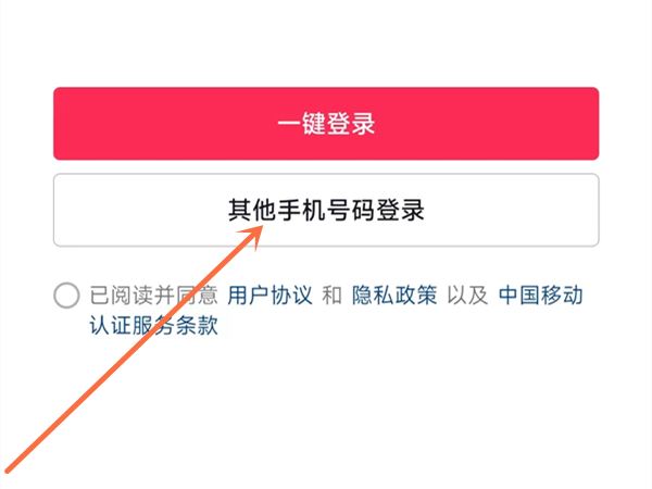 怎么申請(qǐng)抖音號(hào)？
