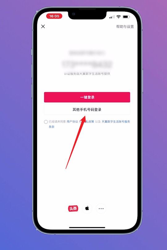 怎么申請(qǐng)抖音號(hào)？
