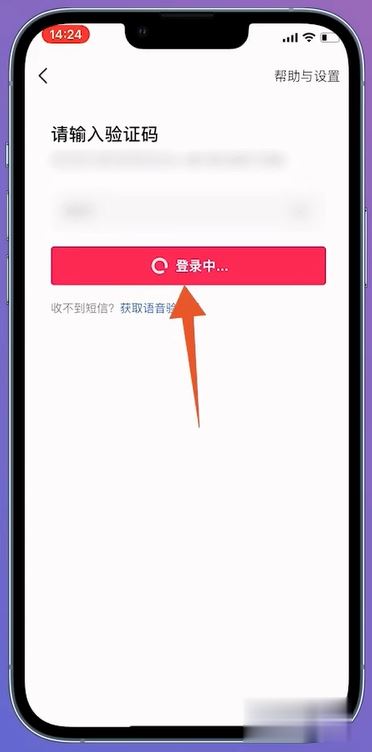 小號怎么注冊抖音？