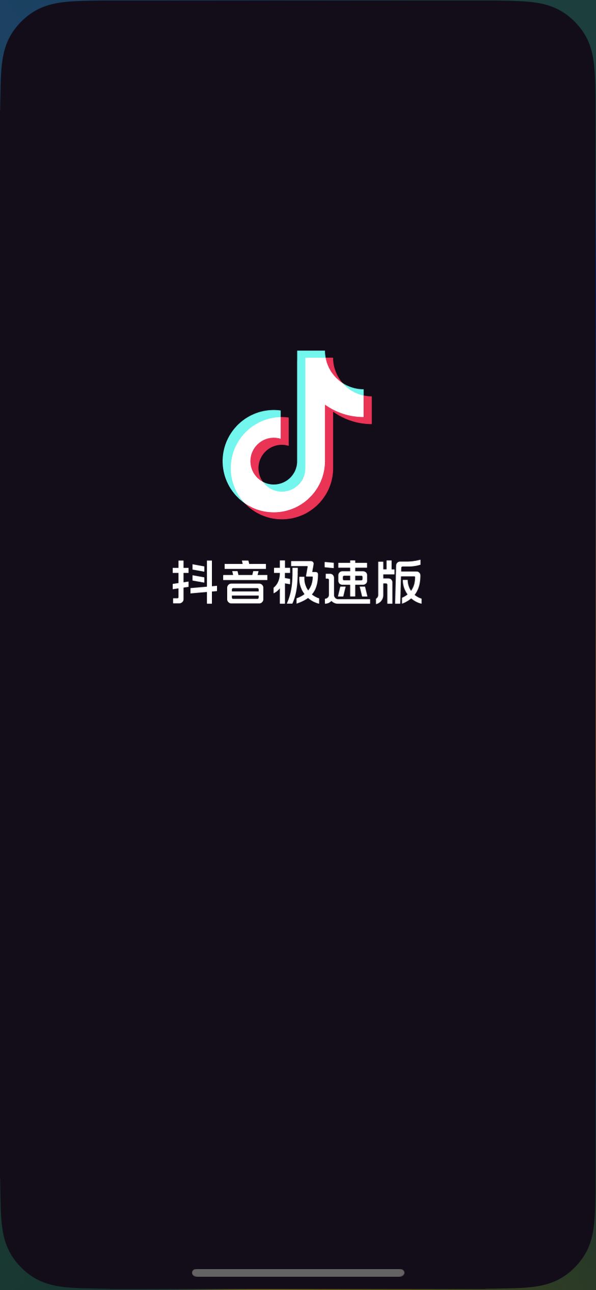 怎樣看本地抖音？