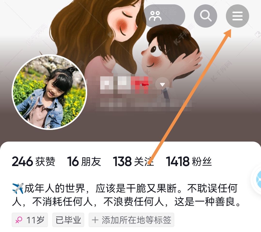 如何綁定多個抖音號?