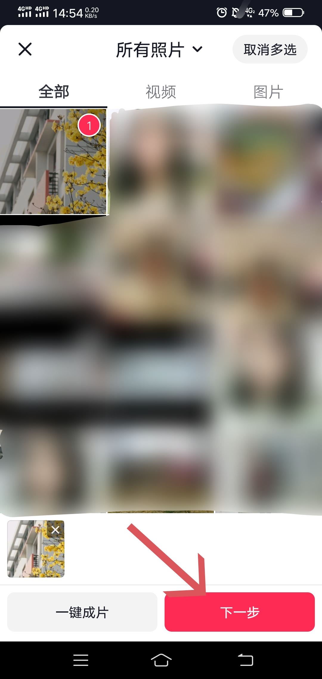 抖音收藏的音樂怎么剪輯長度？