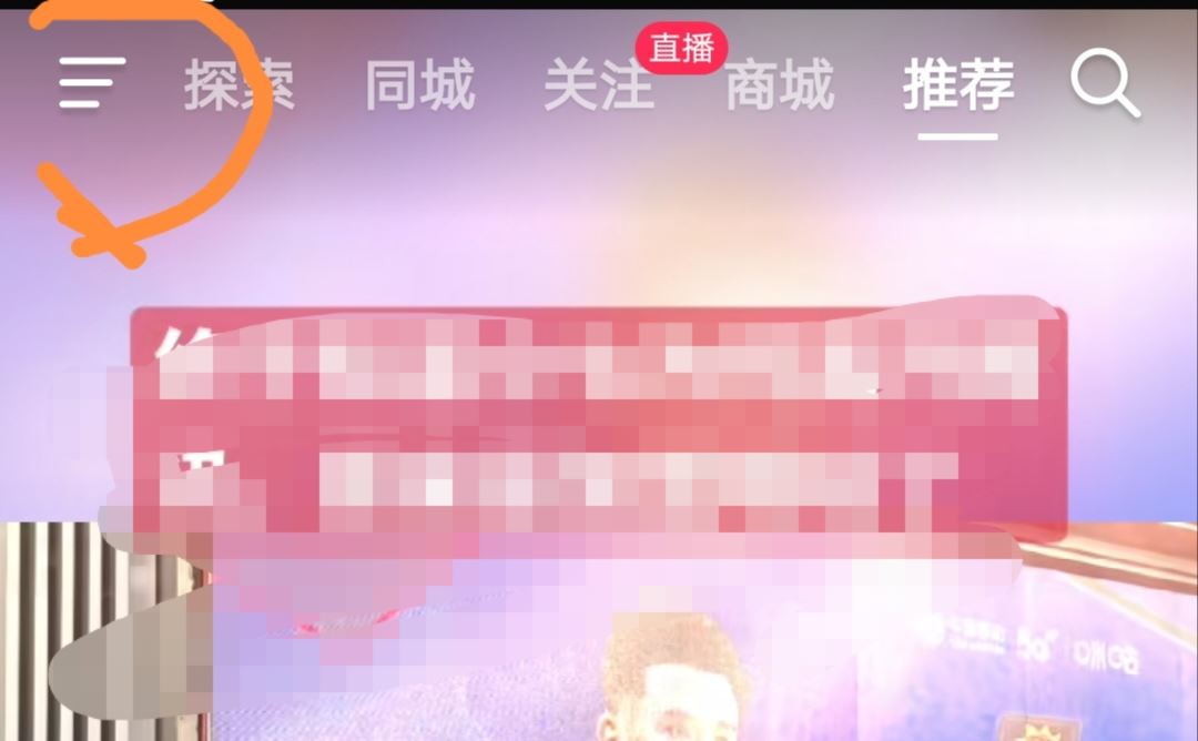 抖音怎么進入免費看劇頻道？