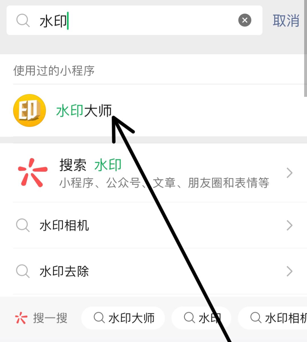 轉(zhuǎn)發(fā)視頻怎么去掉水??？