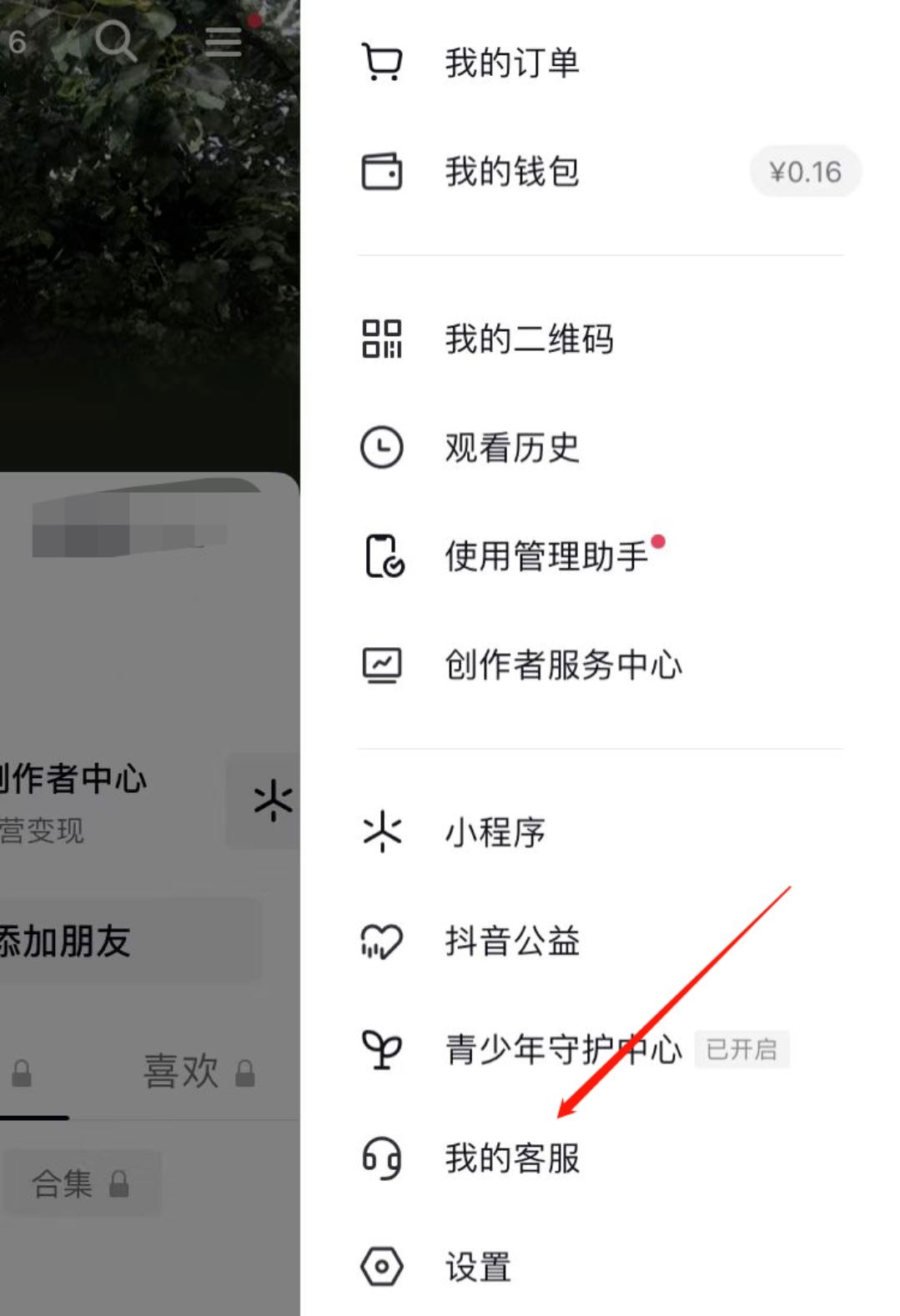 抖音騎手怎么加入？
