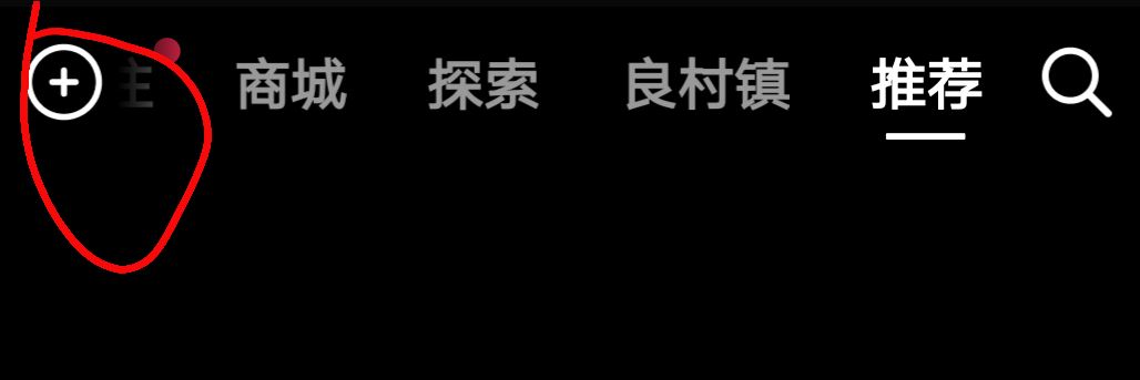 抖音時刻權(quán)限怎么設(shè)置？