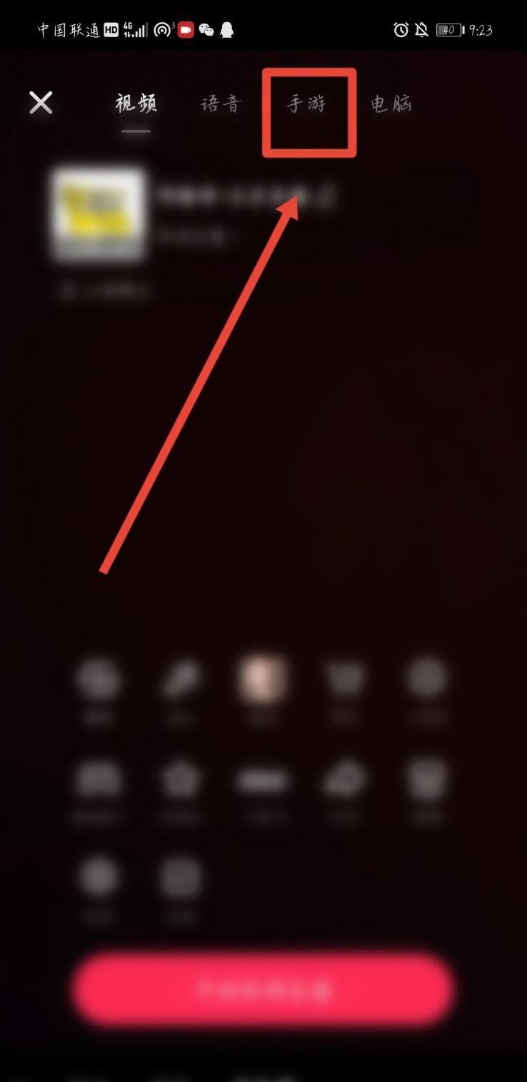 直播電視劇是怎么直播的？