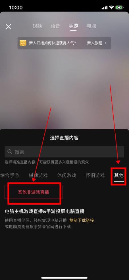 手機(jī)直播怎么播放電影？