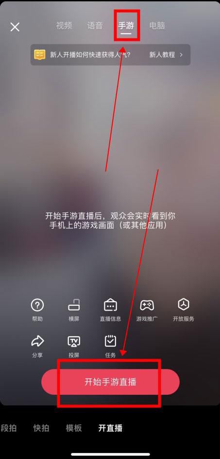 手機(jī)直播怎么播放電影？