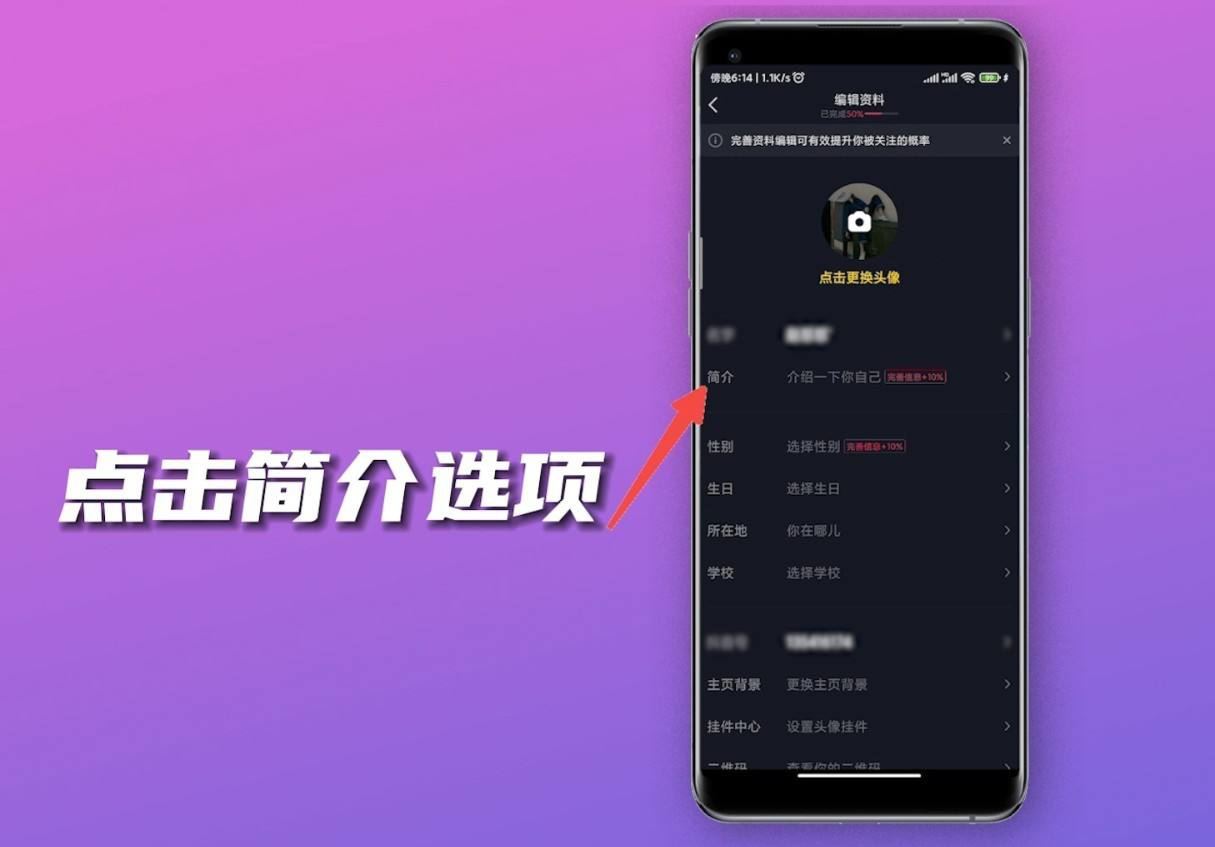 抖音標(biāo)記點(diǎn)怎么設(shè)置？