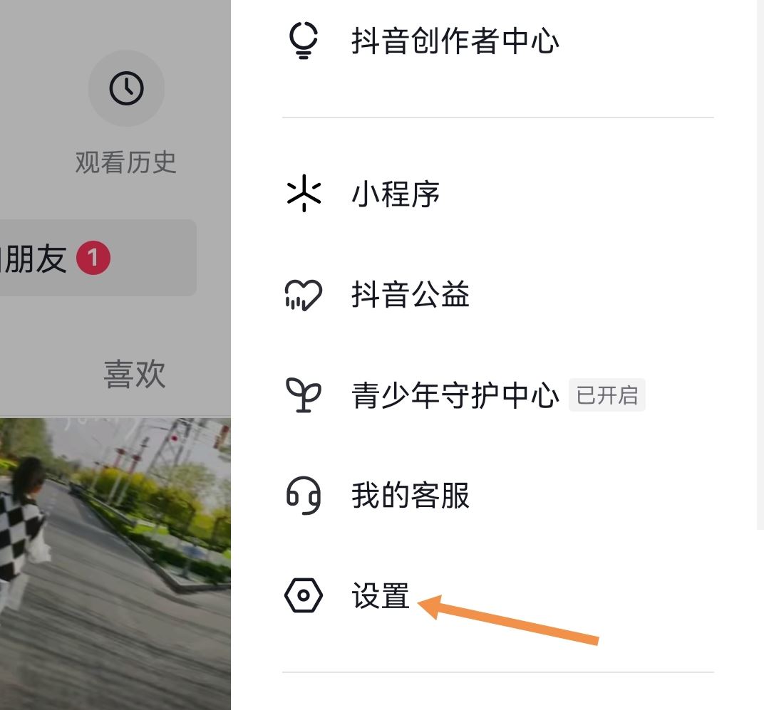 如何綁定多個抖音號?