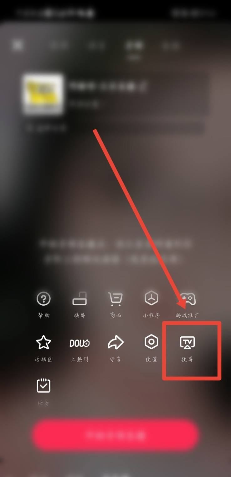 直播電視劇是怎么直播的？