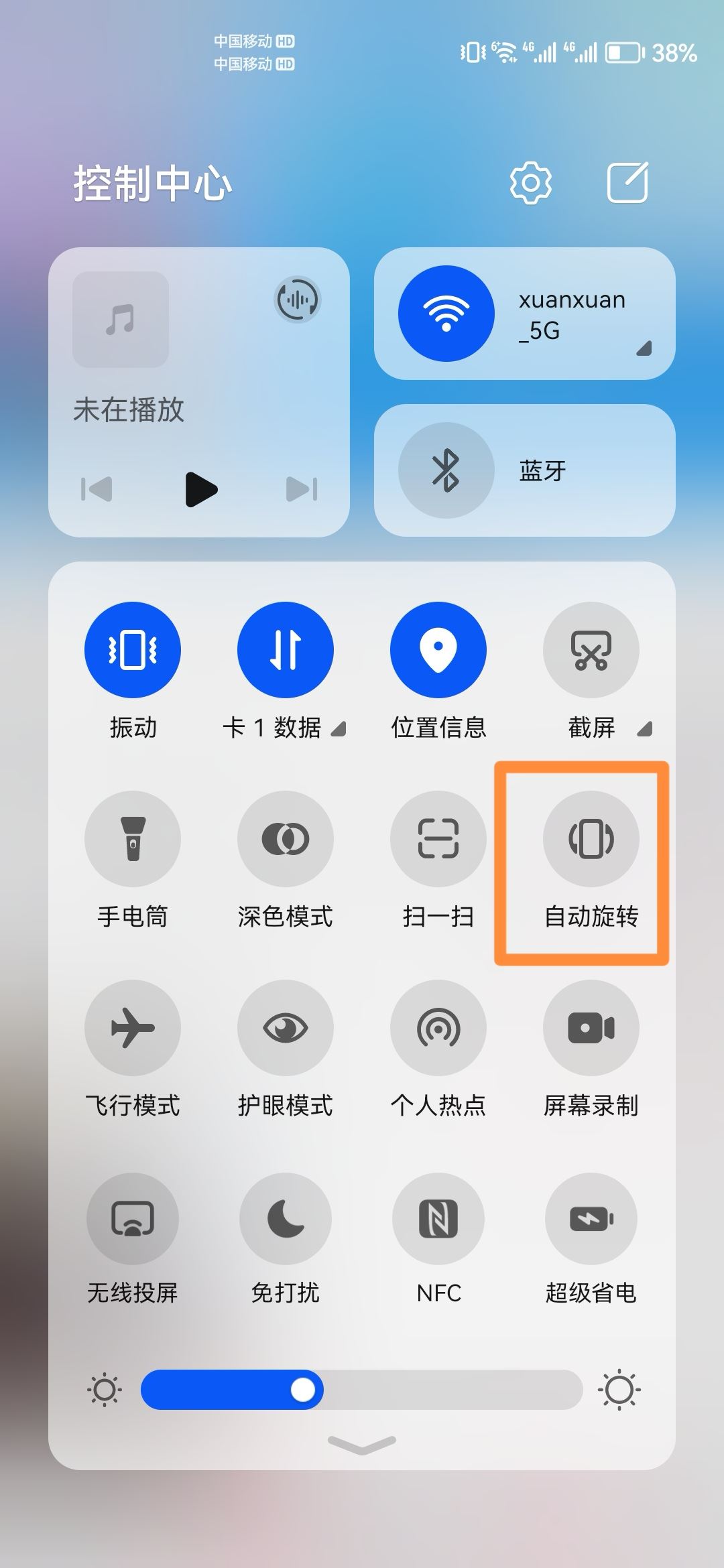抖音怎么取消橫屏觀看？