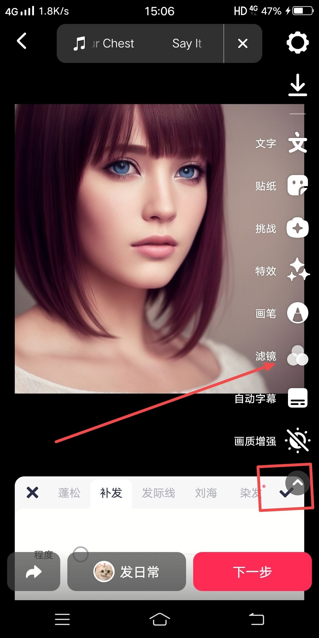 美發(fā)作品怎么發(fā)抖音流量高？