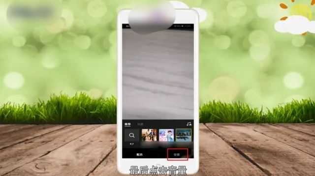 拍抖音唱歌用自己原唱怎么拍？