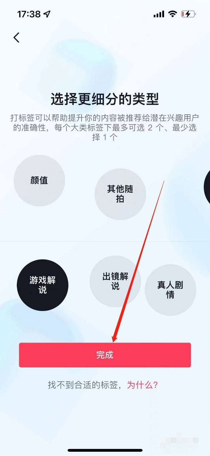 抖音怎么添加作者聲明？