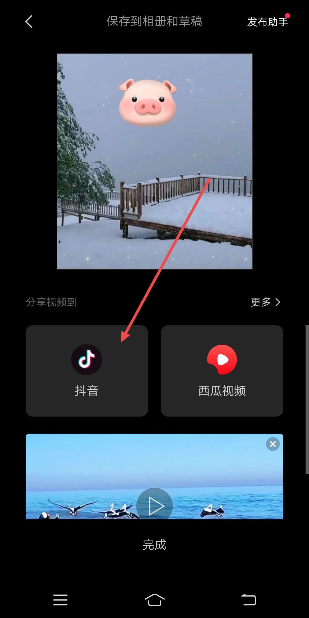 抖音怎么把別人的原聲弄成自己的？