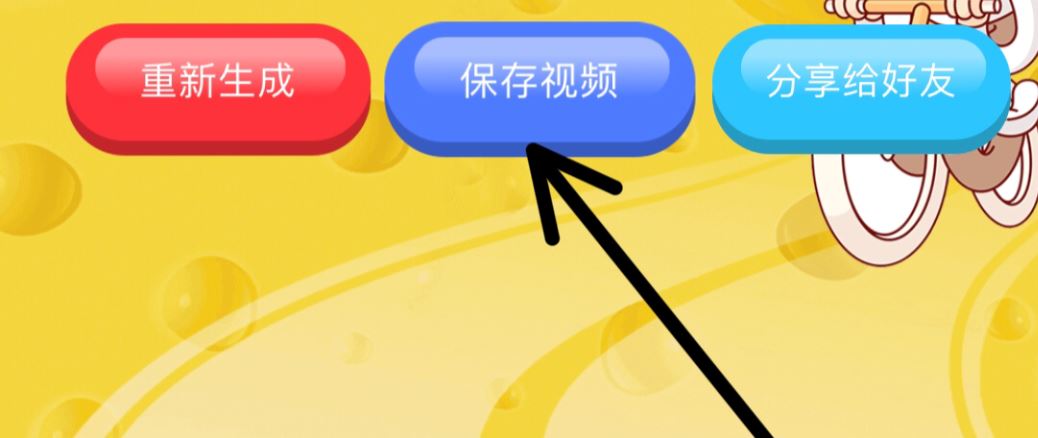 轉(zhuǎn)發(fā)視頻怎么去掉水印？