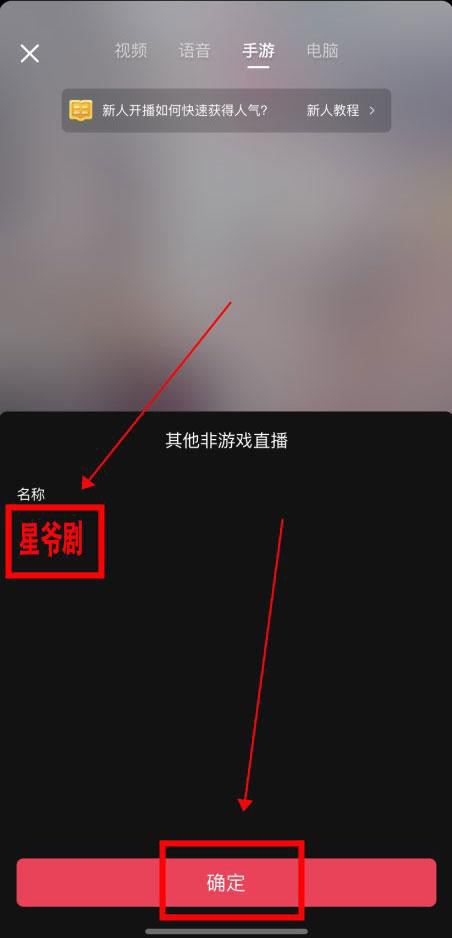 手機(jī)直播怎么播放電影？