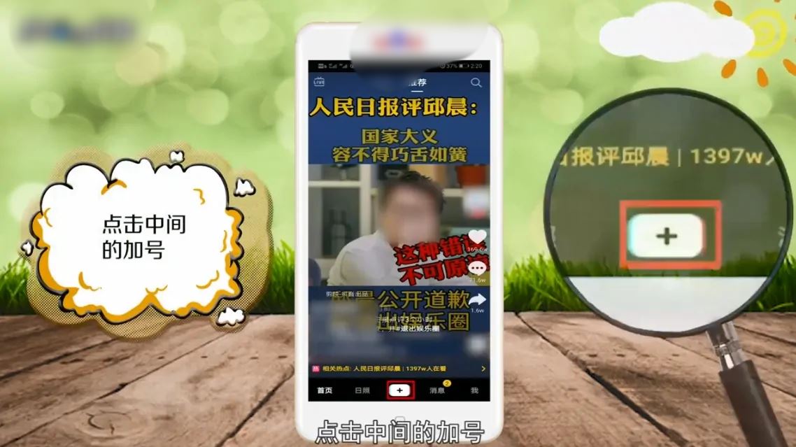 拍抖音唱歌用自己原唱怎么拍？