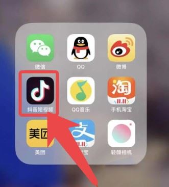 怎么用新手機號注冊抖音？