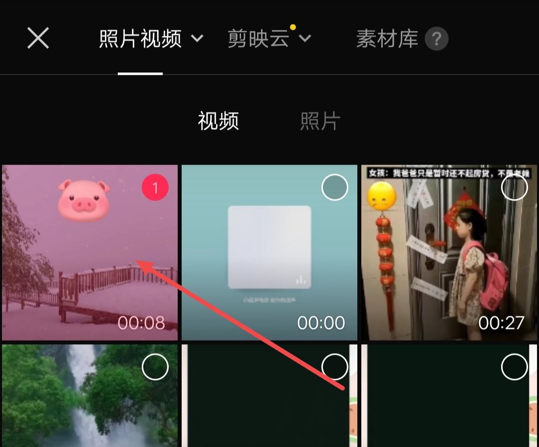 抖音怎么把別人的原聲弄成自己的？