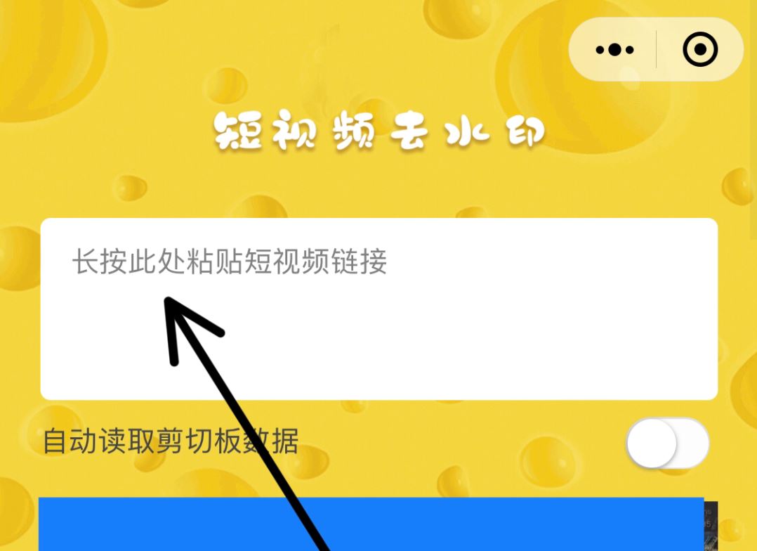 轉(zhuǎn)發(fā)視頻怎么去掉水??？