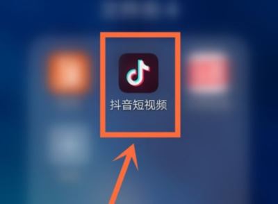 抖店怎么查看瀏覽記錄？