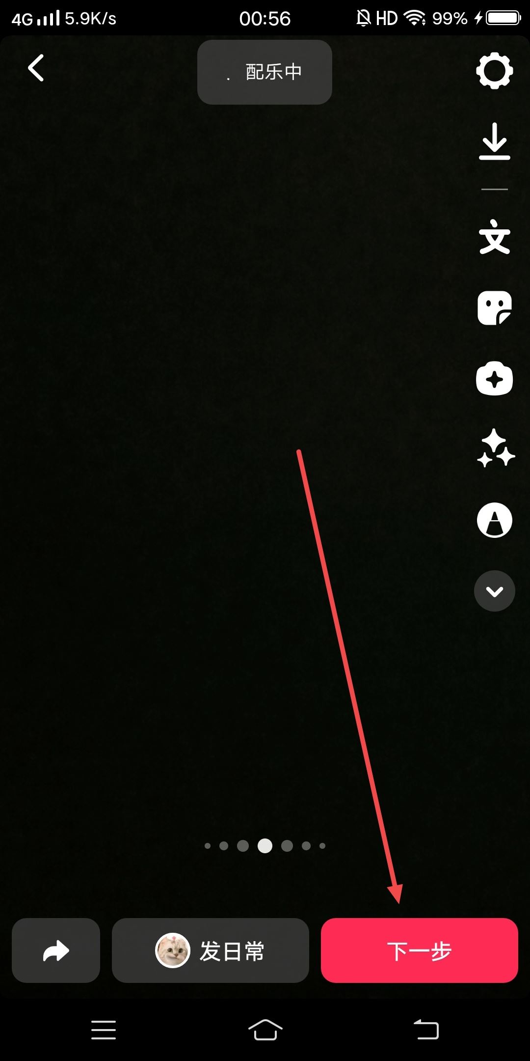 抖音怎么添加電視劇鏈接標(biāo)簽？