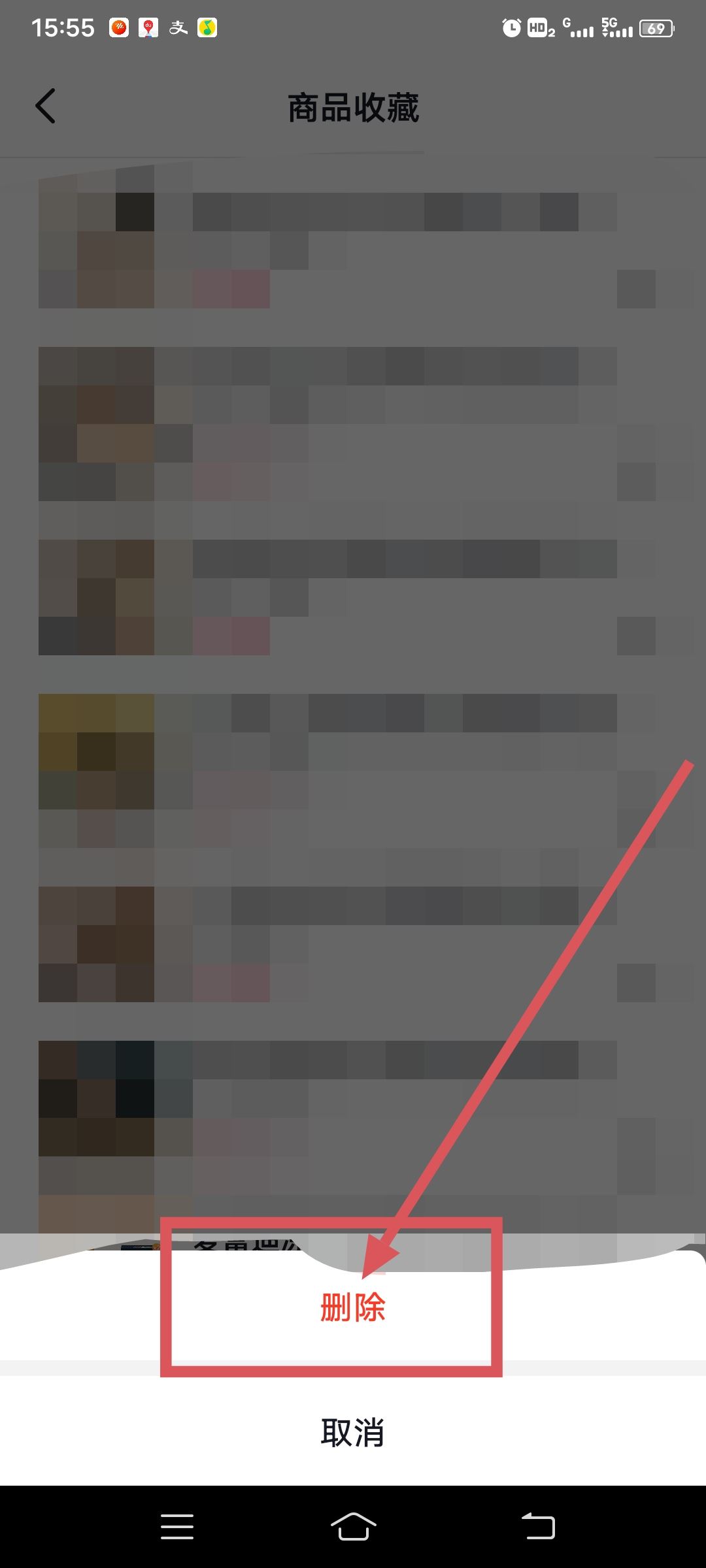 抖音收藏的商品已失效怎么取消？
