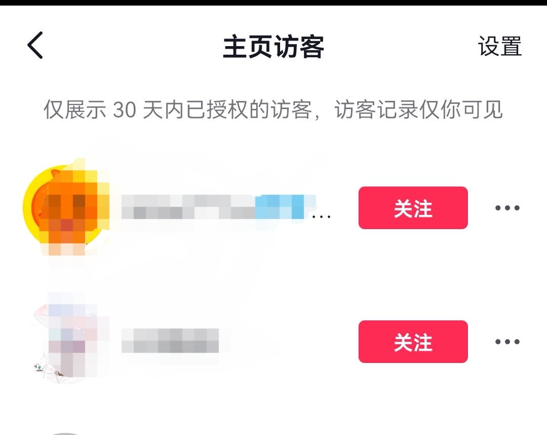誰看了我的抖音作品怎么查看？