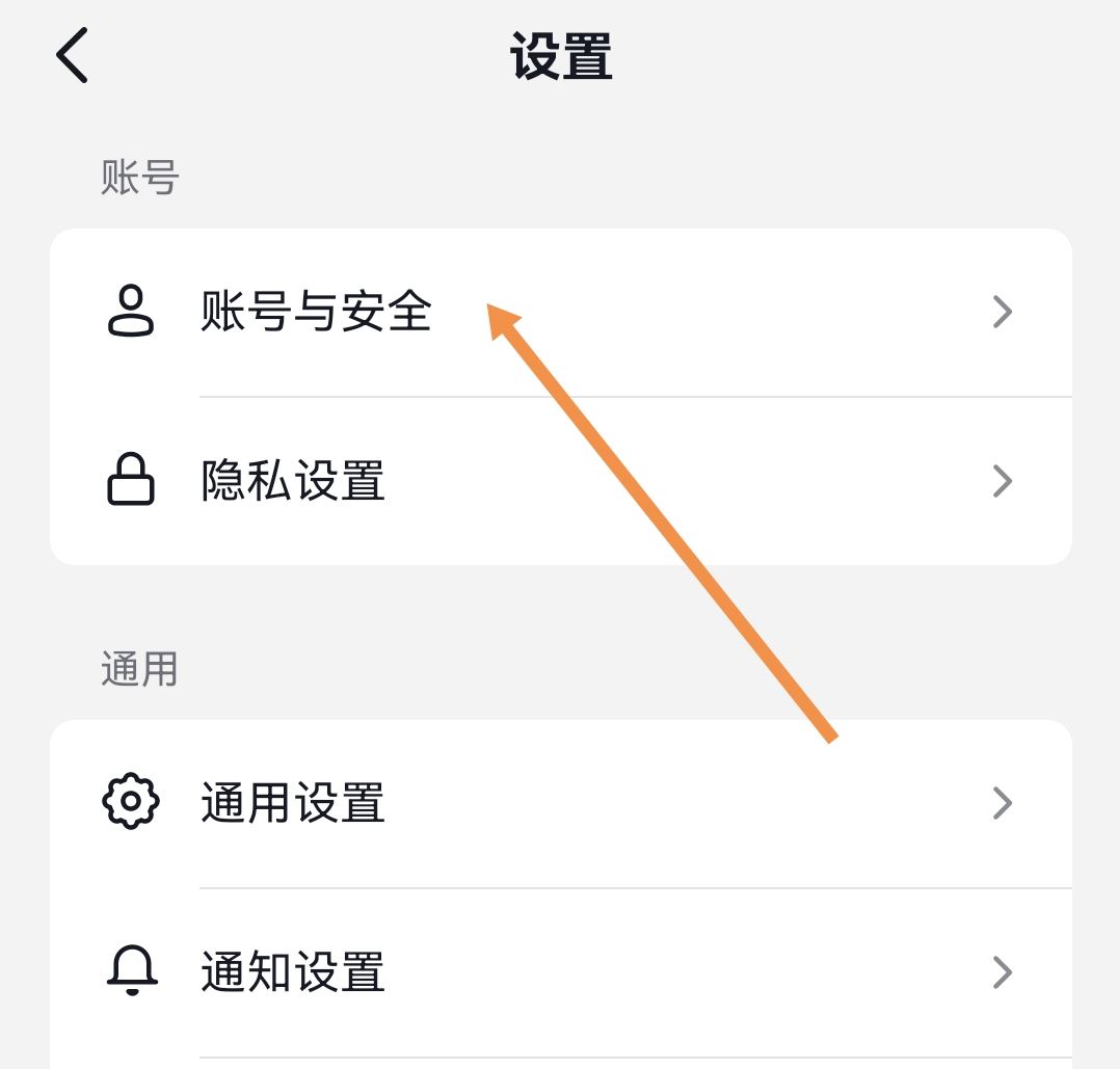 如何綁定多個抖音號?