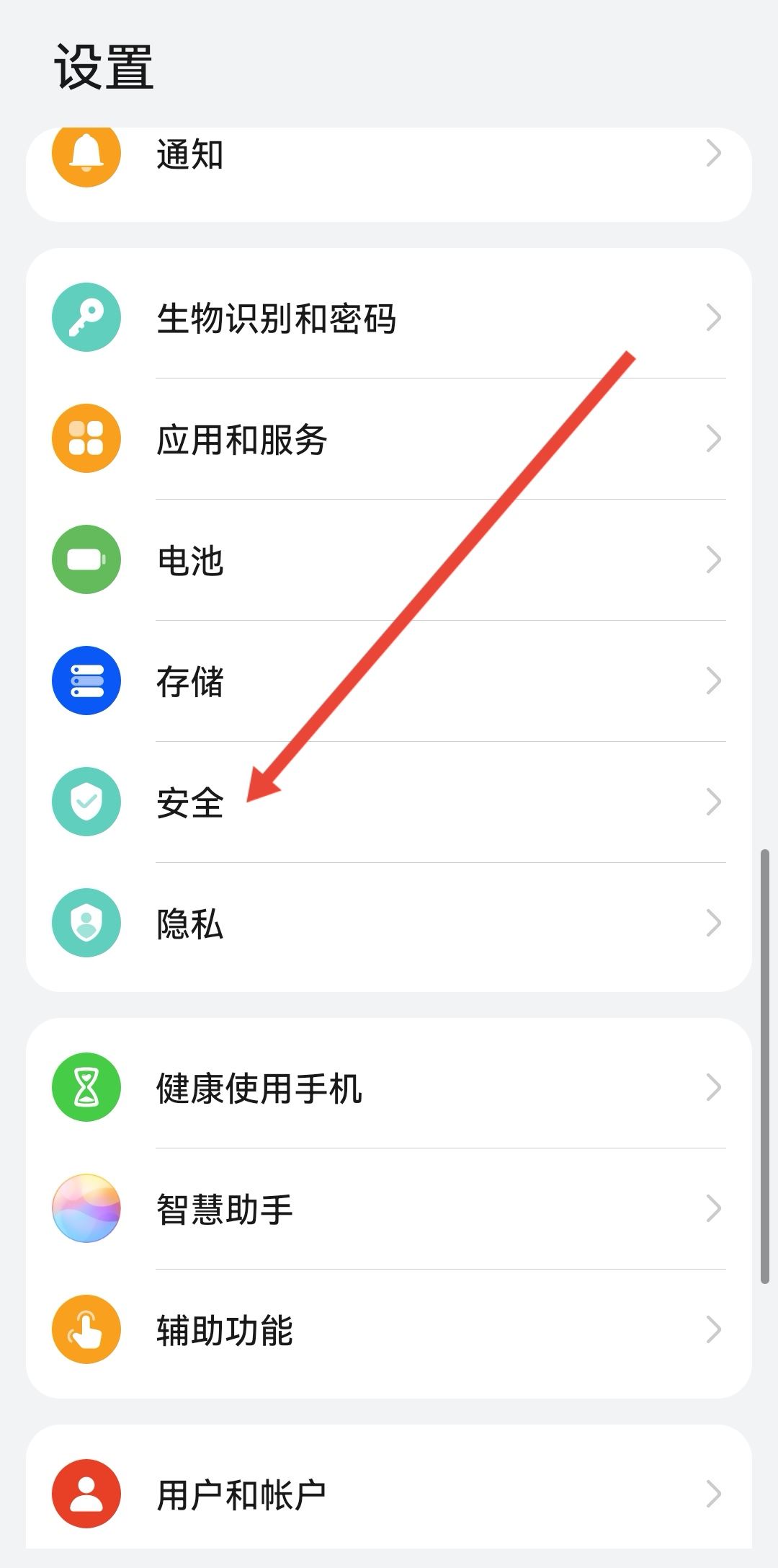 抖音怎么設(shè)置密碼鎖不讓別人看？